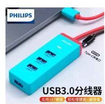 هاب 4 پورت USB 3.0 فیلیپس