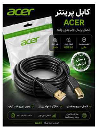 کابل پرینتر 5 متری ایسر