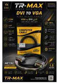 کابل DVI به VGA TR-MAX  متری 1.5