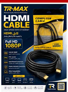 کابل 10 متری HDMI TR_MAX