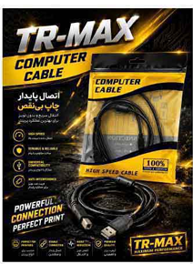 کابل پرینتر 1.5 متری TR_MAX