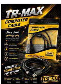 کابل پرینتر 3 متری TR_MAX