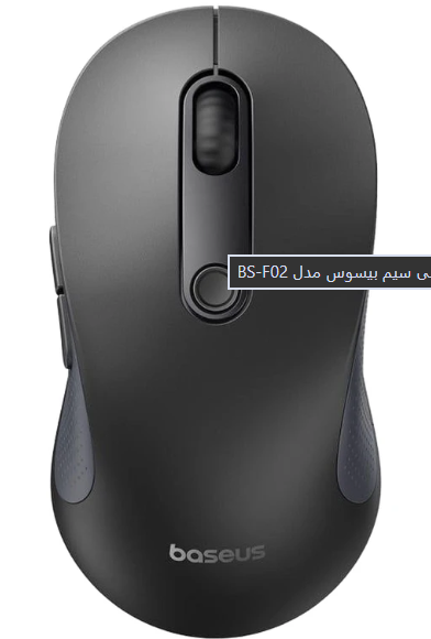 موس بی سیم BASEUS F02